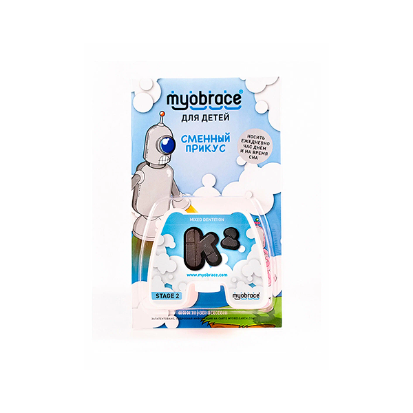 MK2Mс (i-2) Myobrace Этап 2 Развитие зубных дуг. MEDIUM / Прозрачный (MRC)